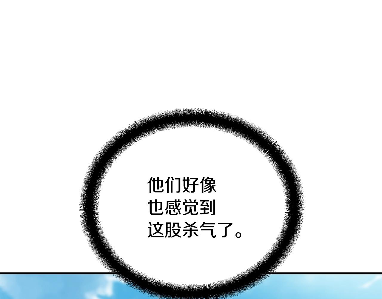 第63话 一笔勾销118