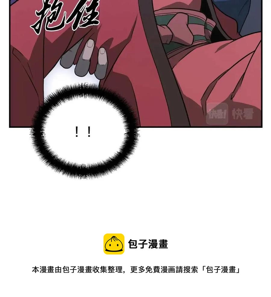 第15话 恐怖的对手24