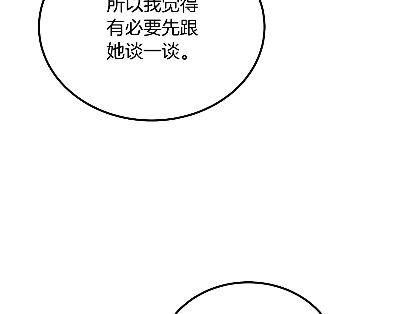 第57话 老友重逢31