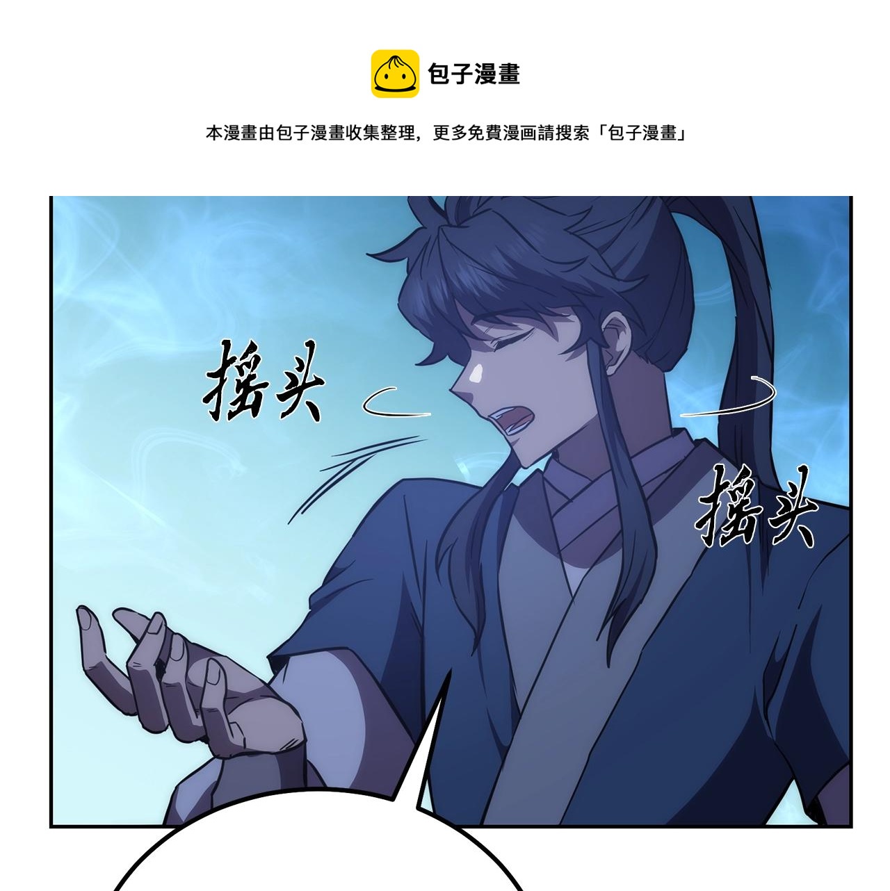 第45话 交易80