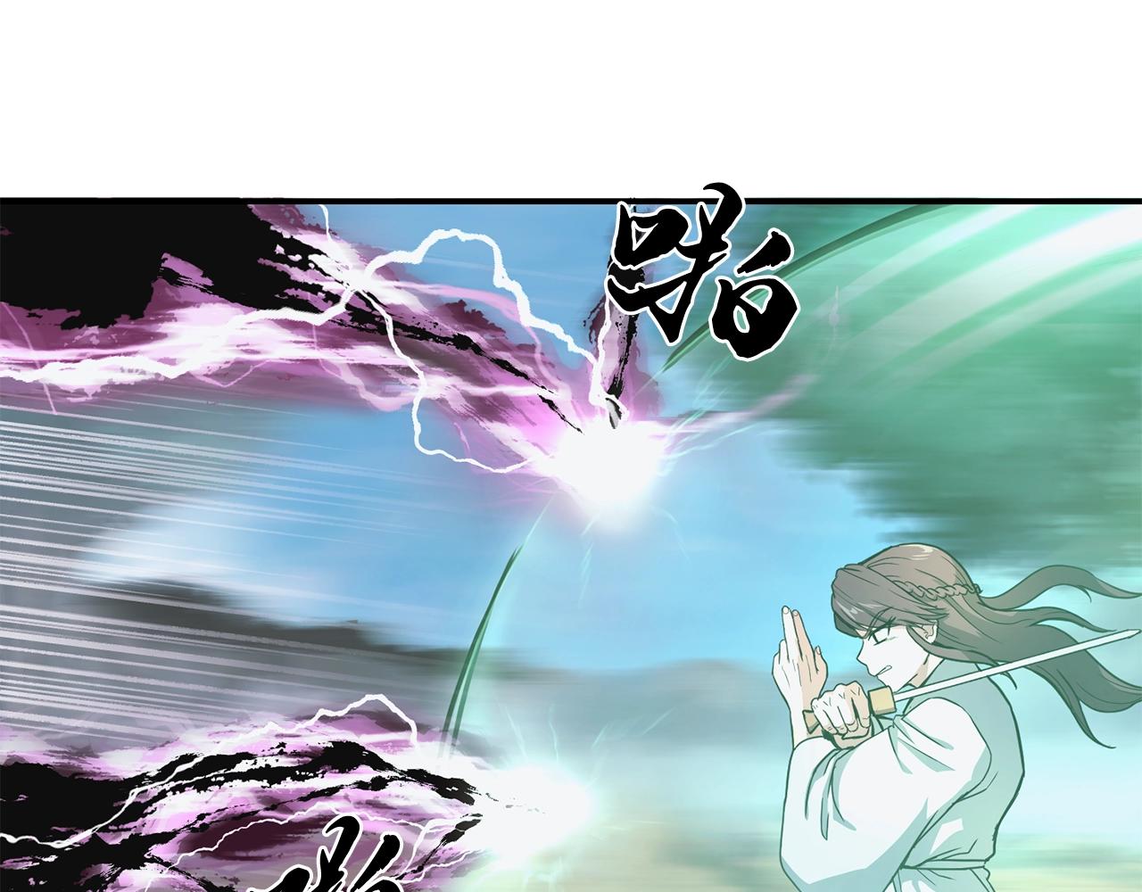 第7话 救命恩人190