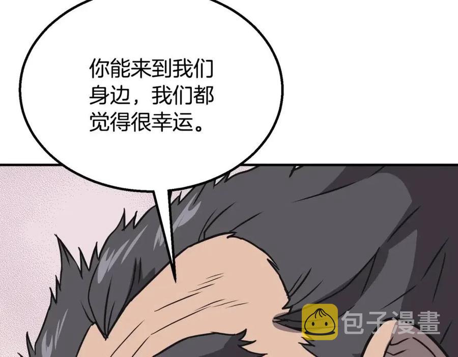 第12话 无臂高人74