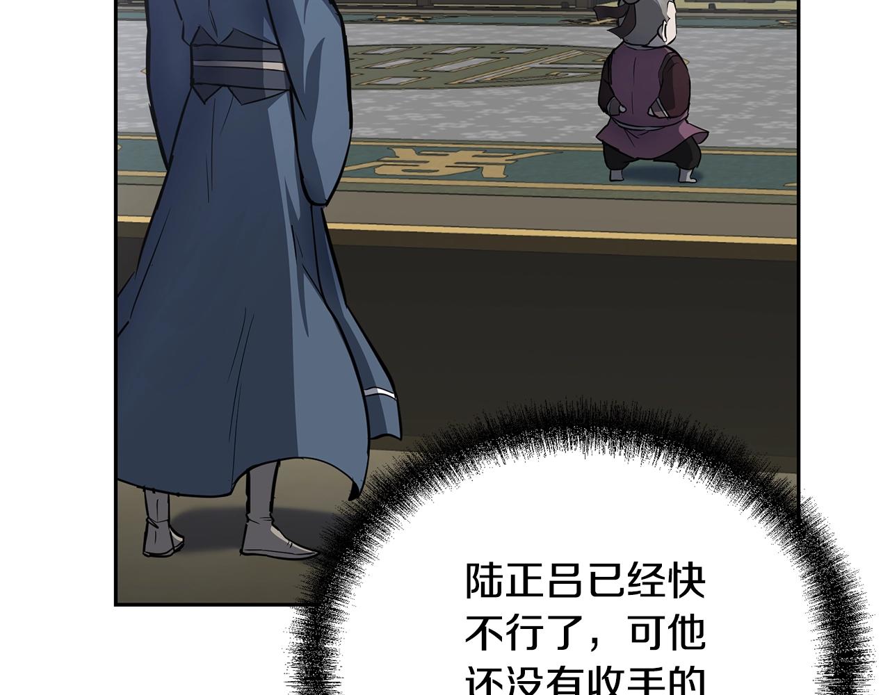 第79话 藏龙卧虎123