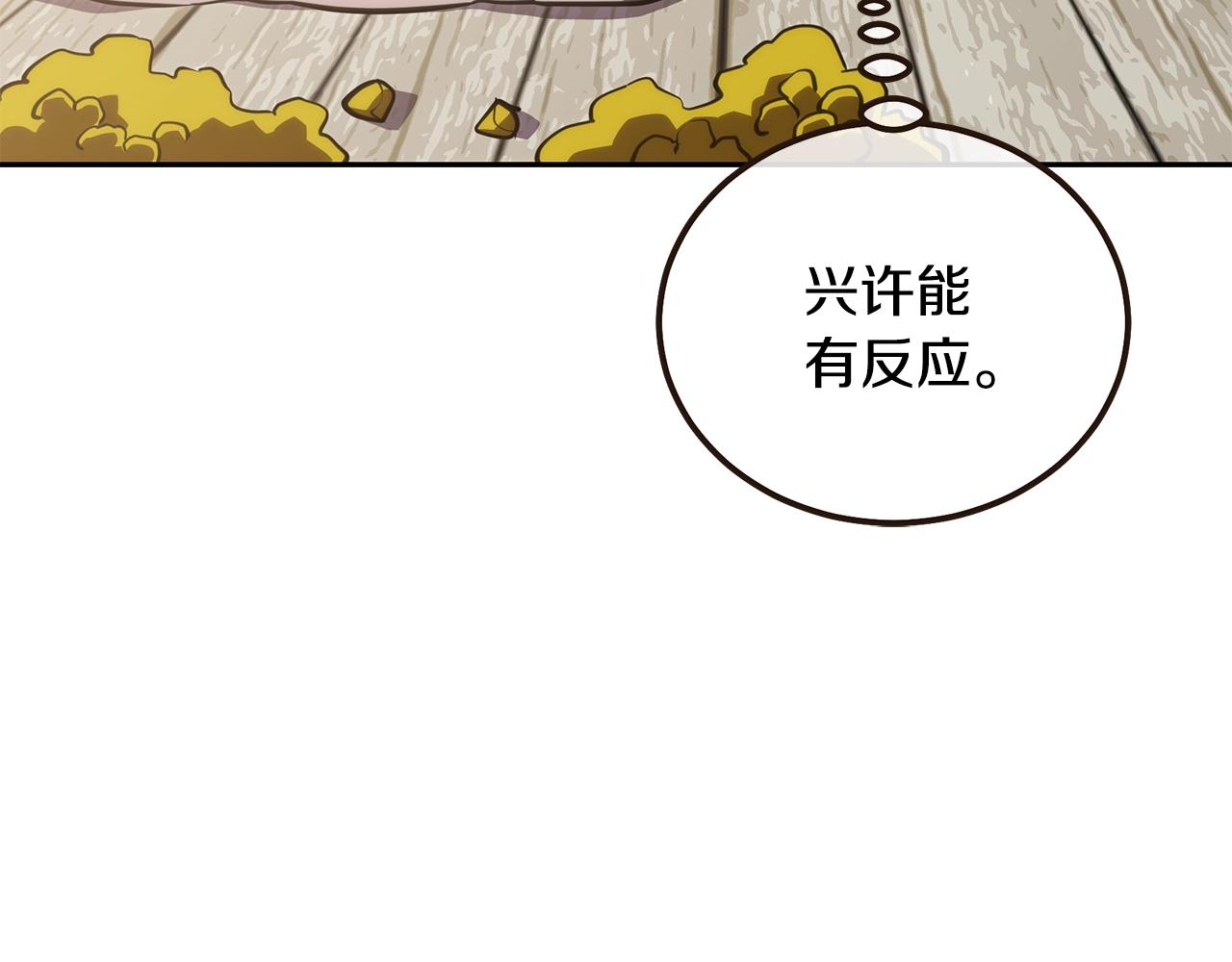 第46话 好戏开场33