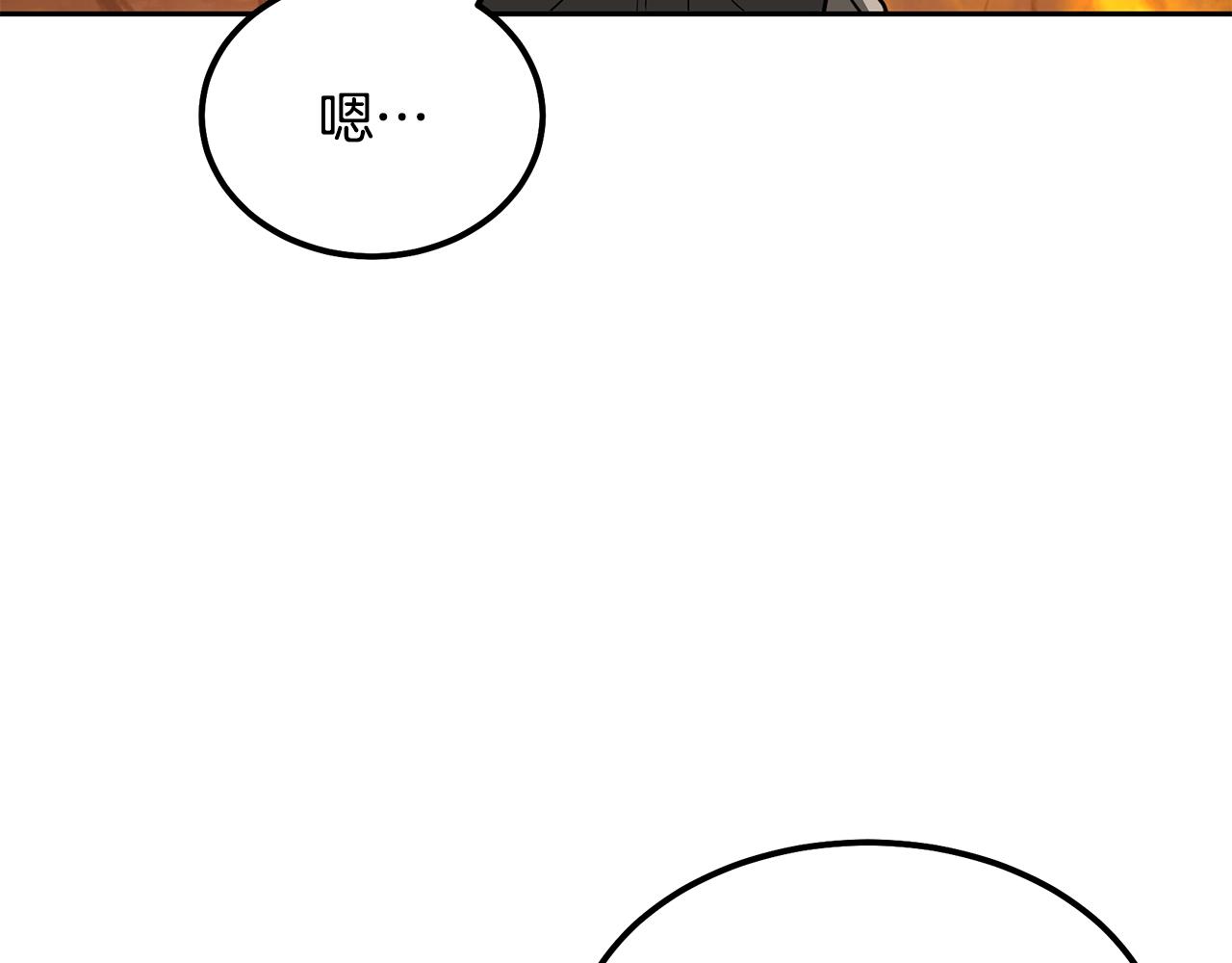 第33话 灭门之祸227