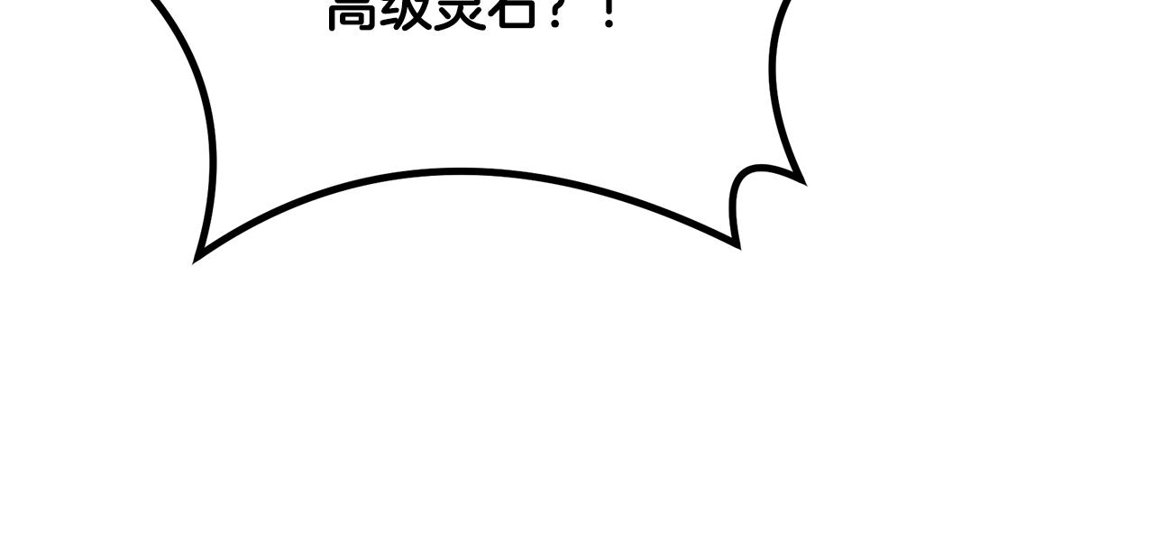 第70话 藏书阁145