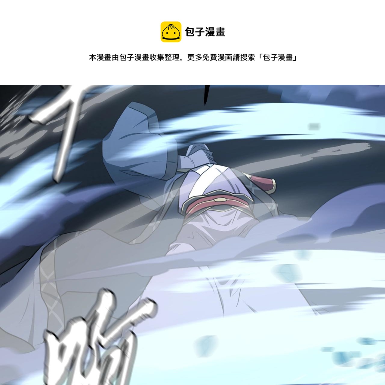 第29话 突飞猛进140