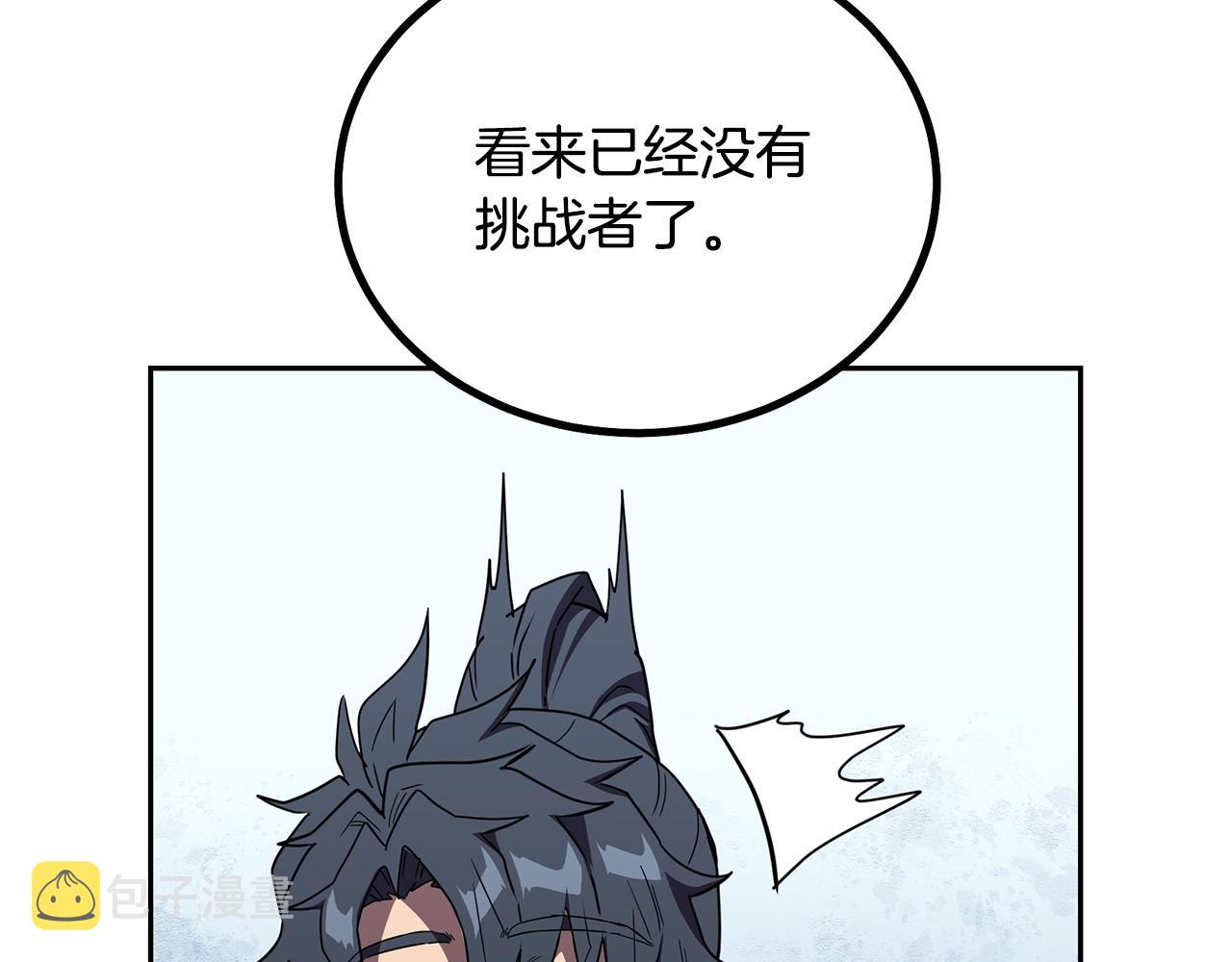 第56话 报恩118