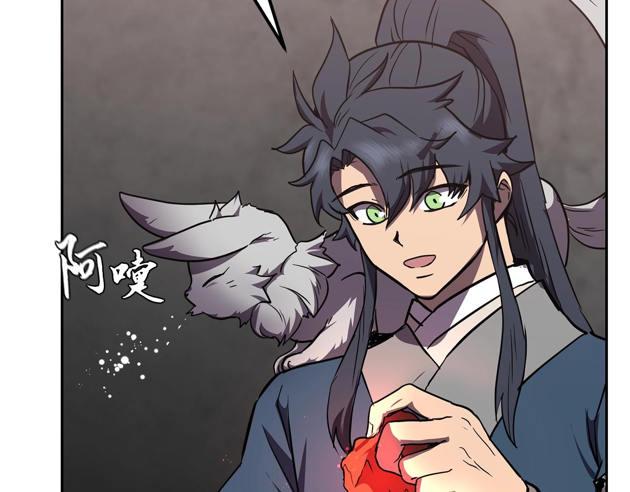 第47话 神秘的老者193