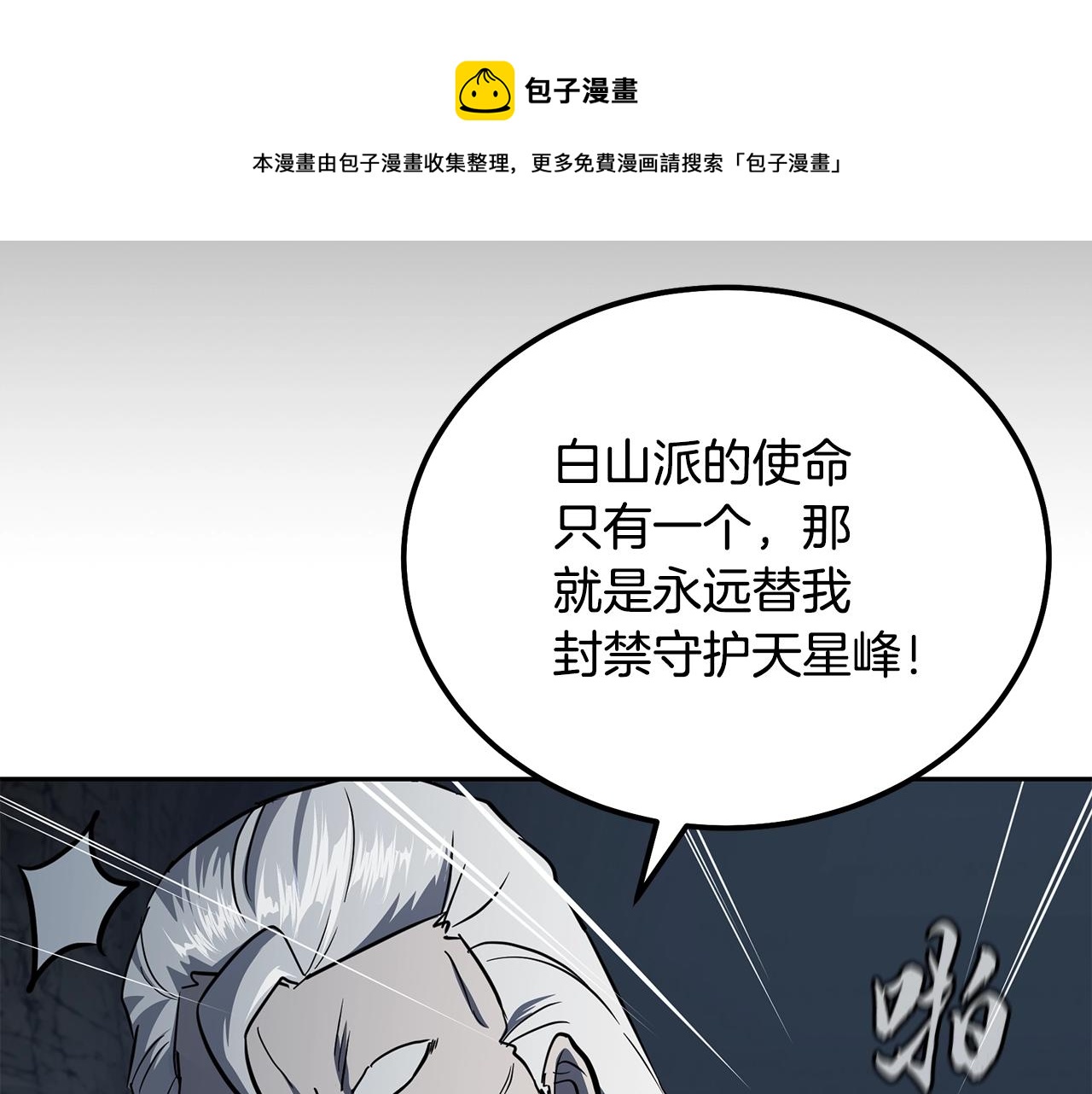 第74话 离间计98