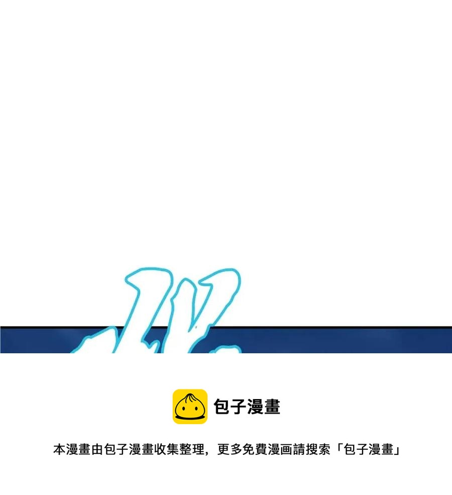 第18话 逃出生天272