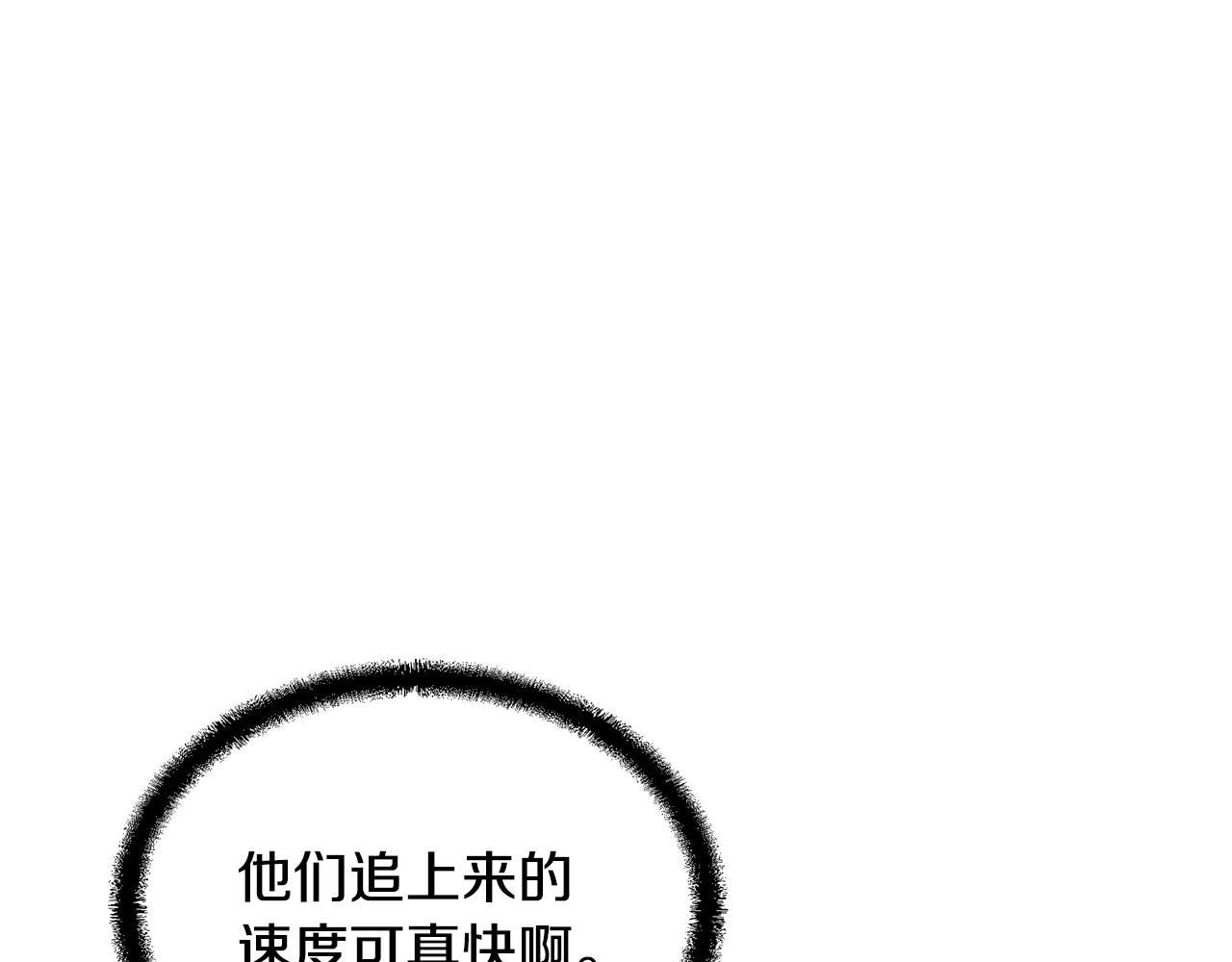 第37话 门派危机148