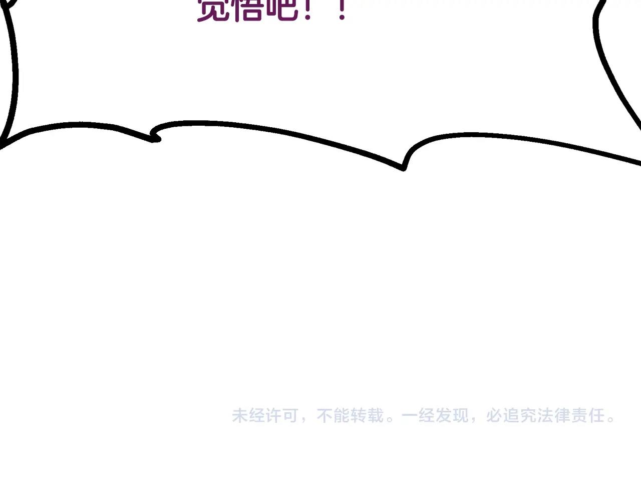 第75话 夺宝大战188