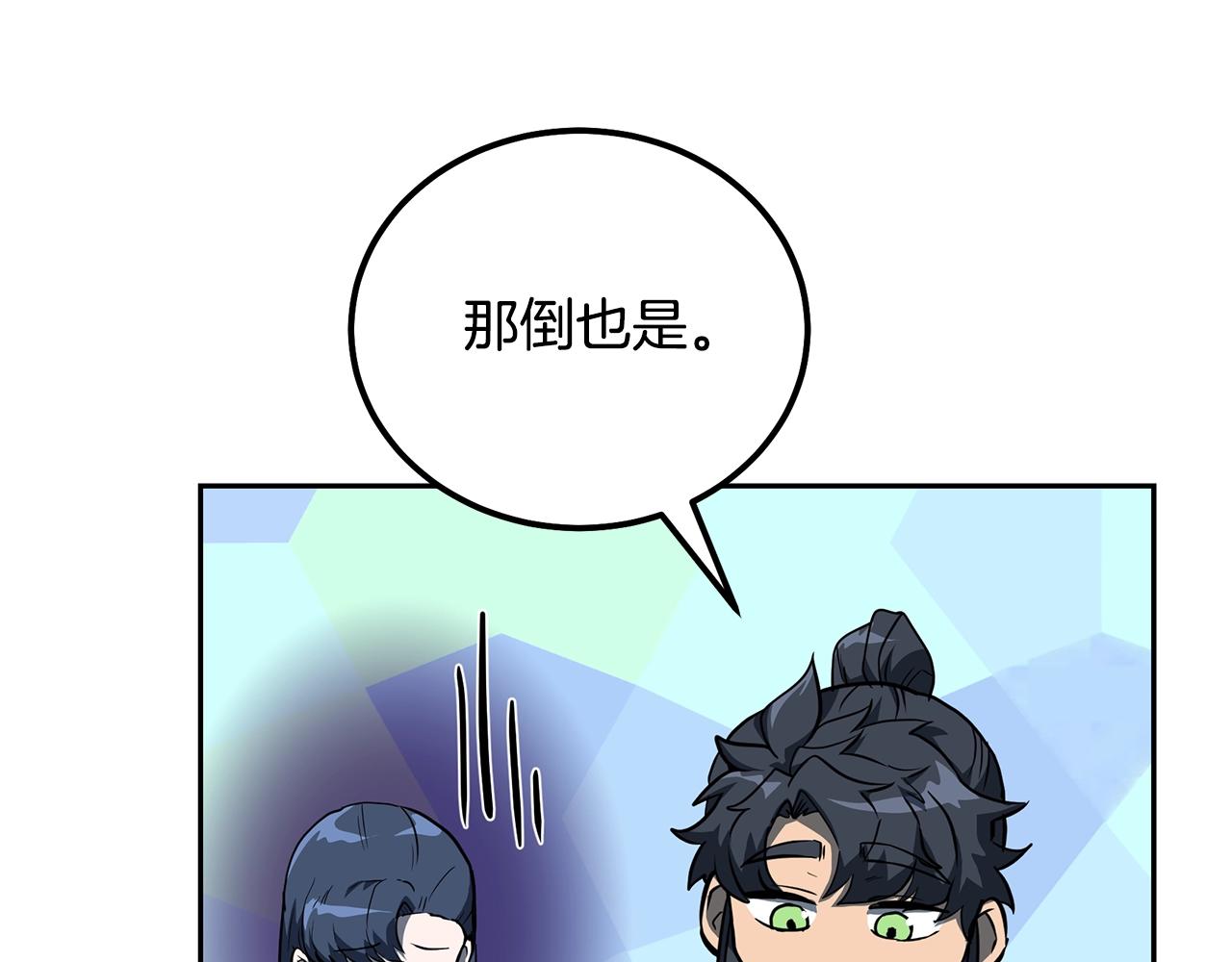第67话 替天行道131