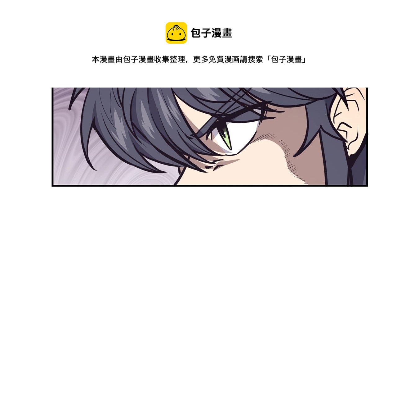 第25话 来者不善136