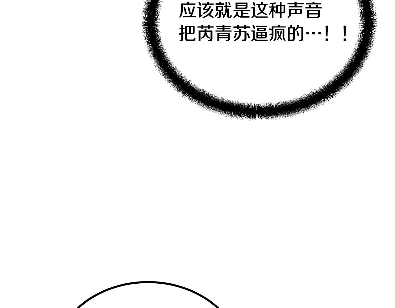 第51话 释放恶魔124