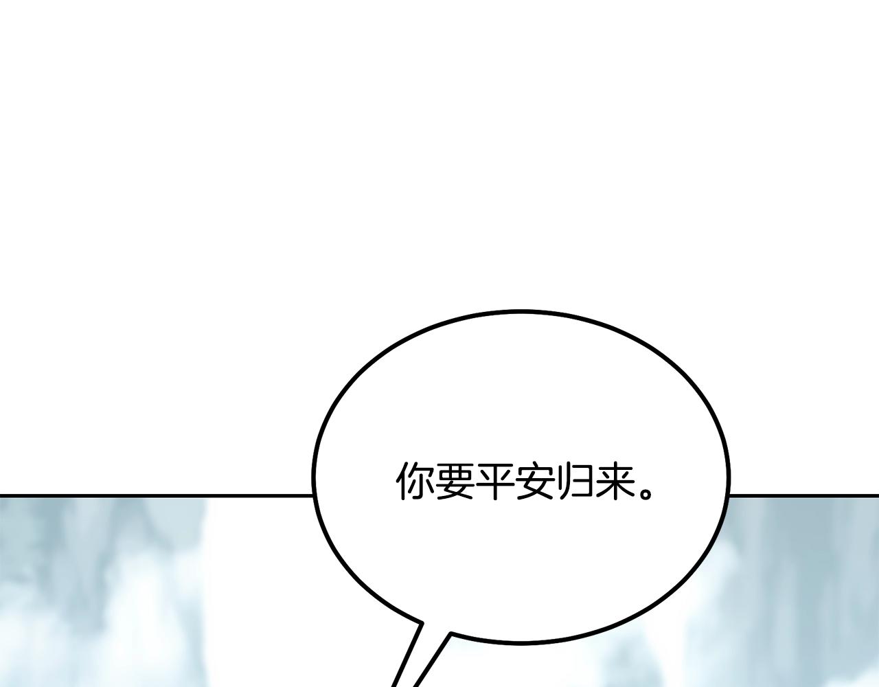 第33话 灭门之祸121
