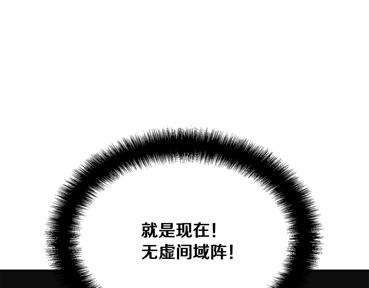 第9话 试探86