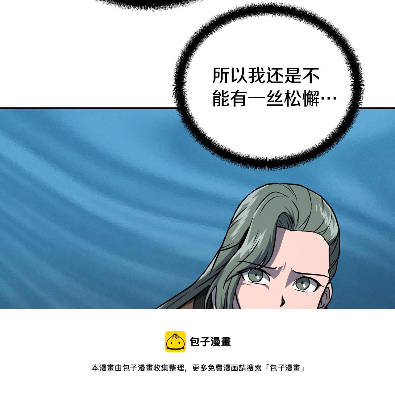 第34话 报仇雪恨150
