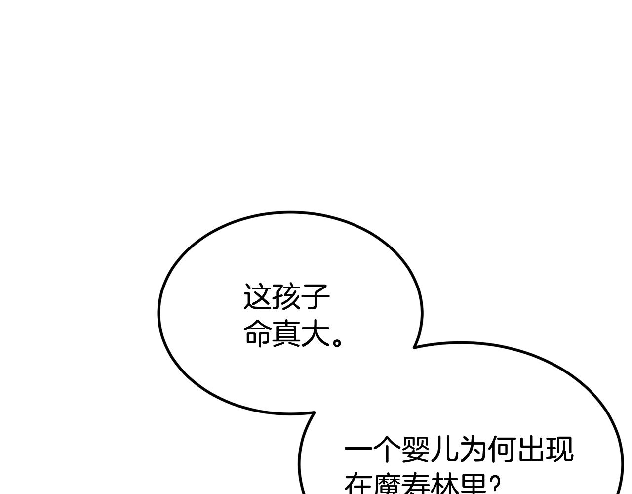 第1话 重获新生88