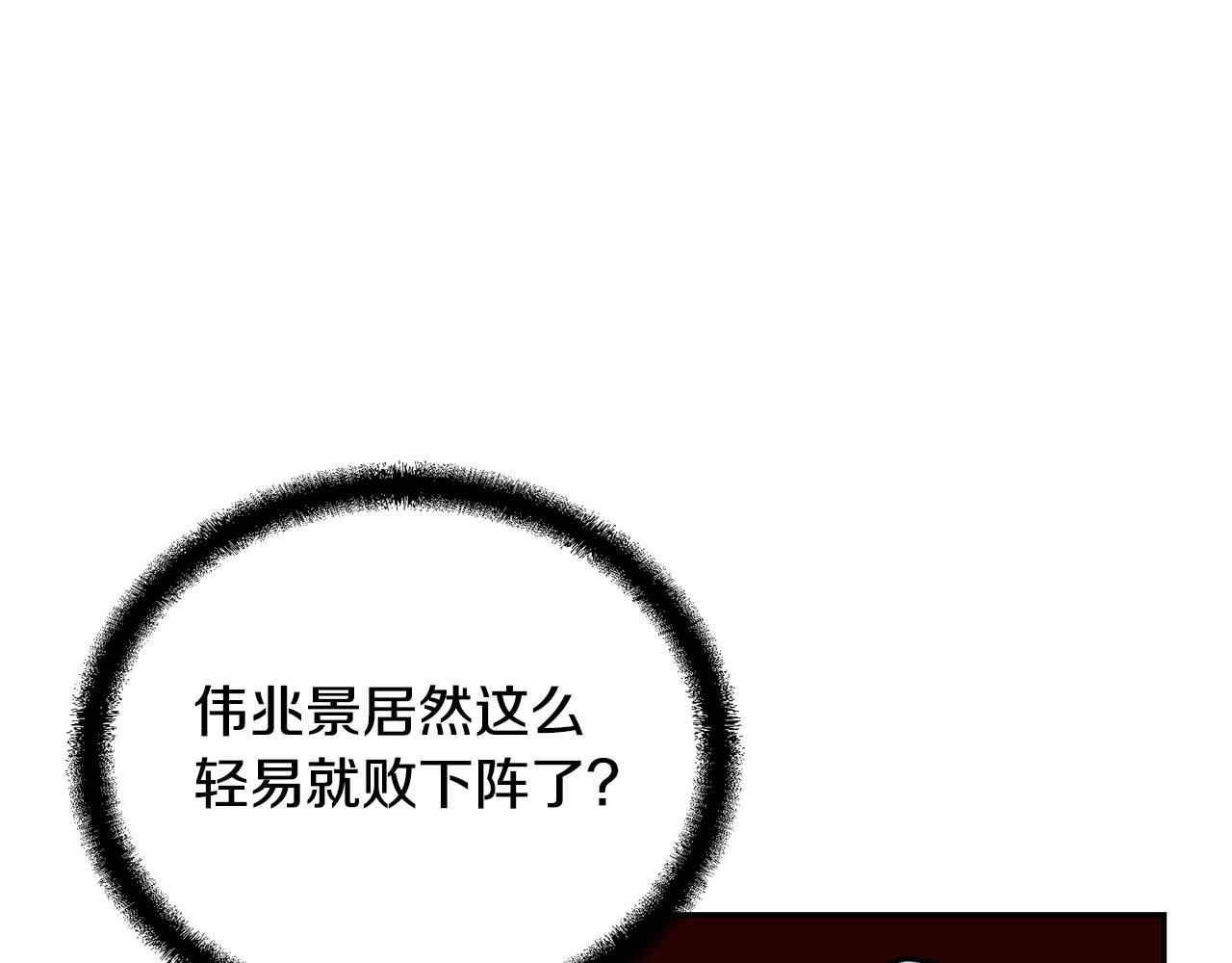 第62话 世纪之战193