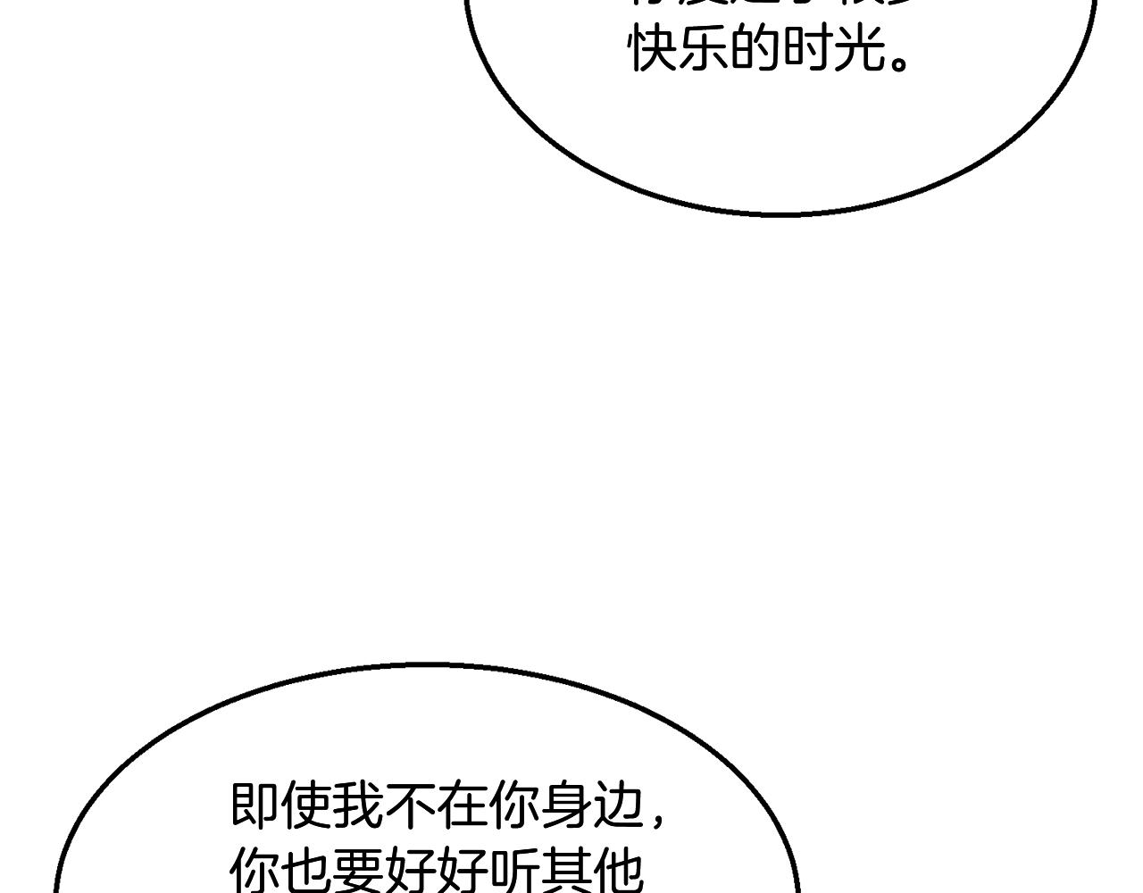 第2话 秘密134