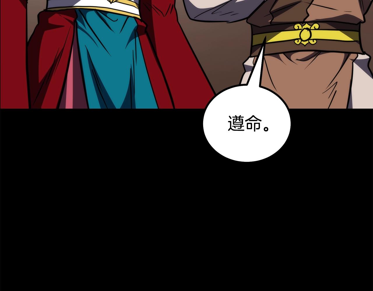 第50话 共同的利益26