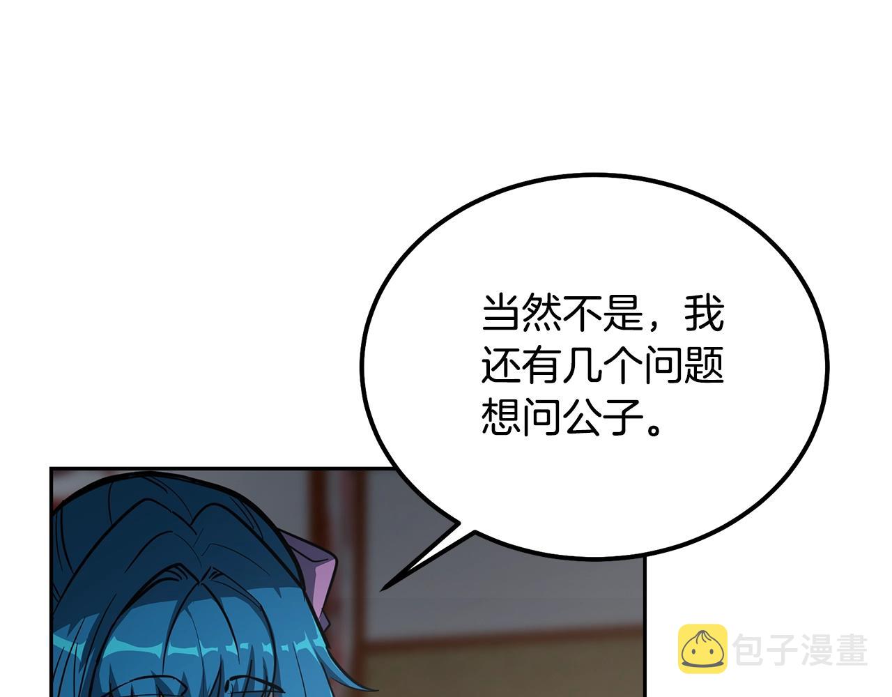 第64话 长期合作49