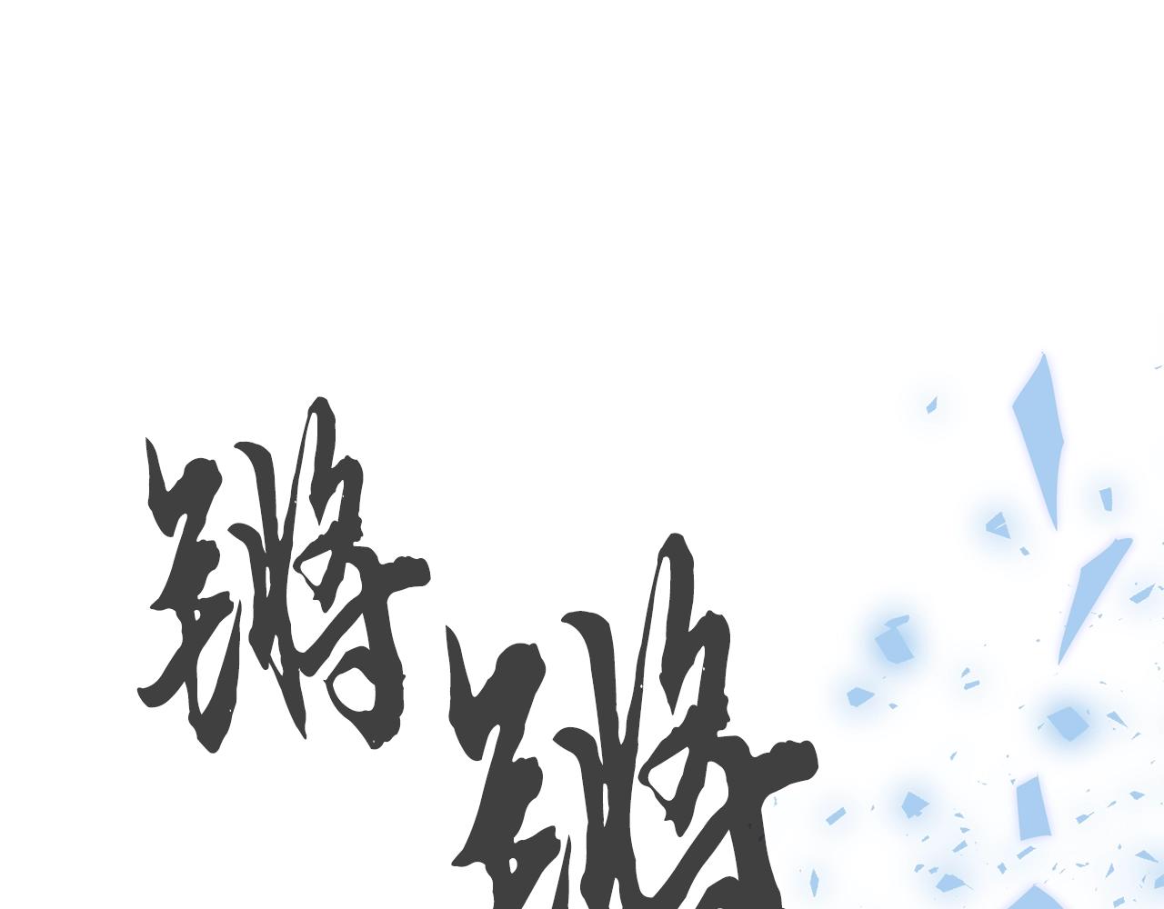 第76话 最后一击64