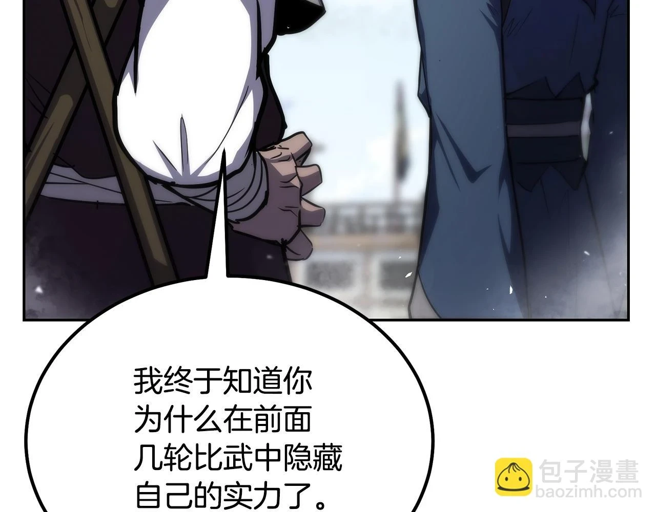 第81话 功成名就8