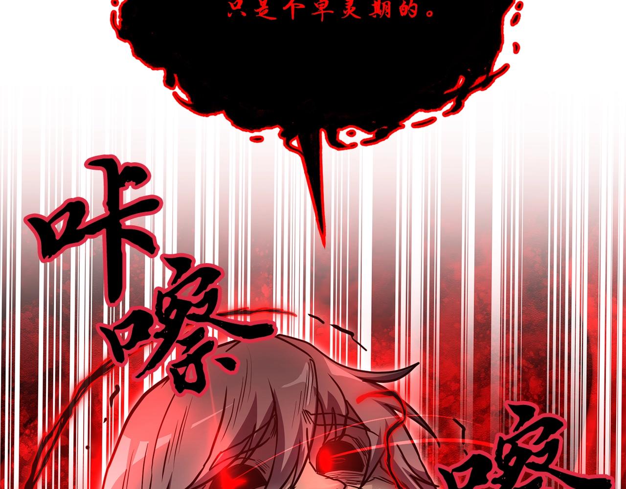 第51话 释放恶魔151