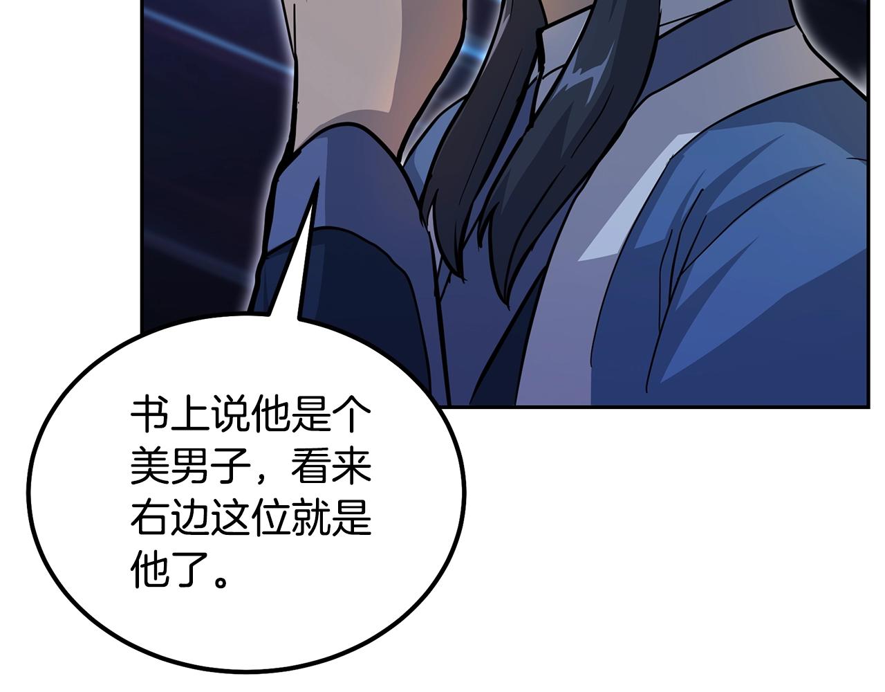 第71话 冰封禁地56