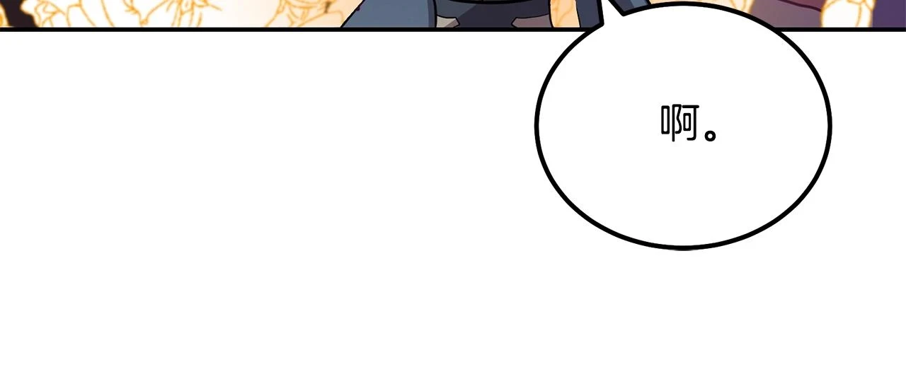 第82话 进入践毒地17
