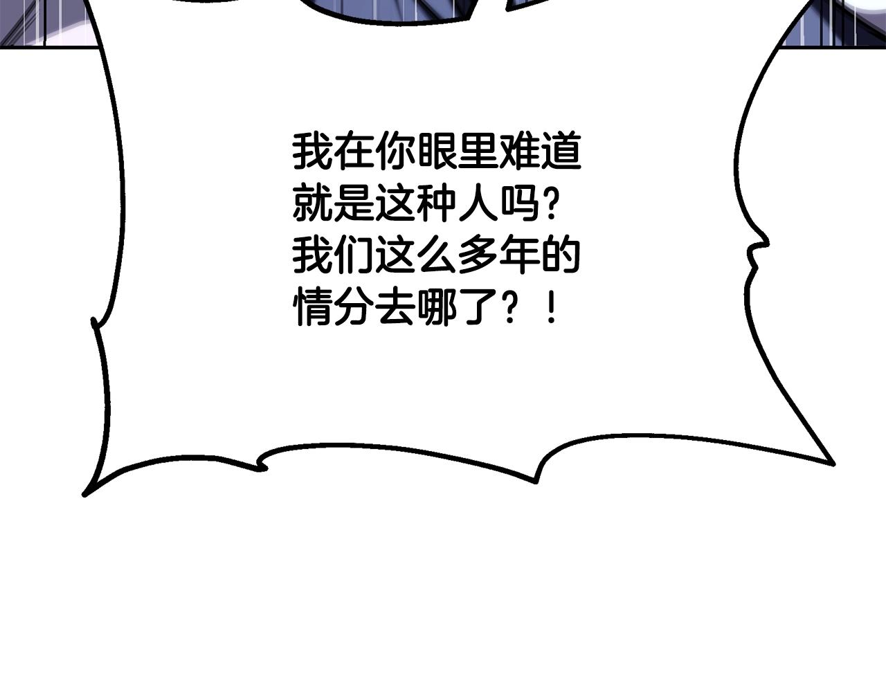 第74话 离间计164