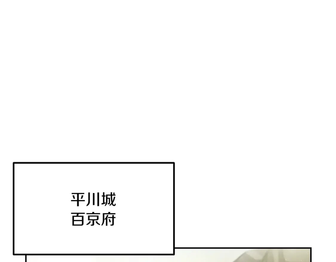 第97话 我们来救你了0