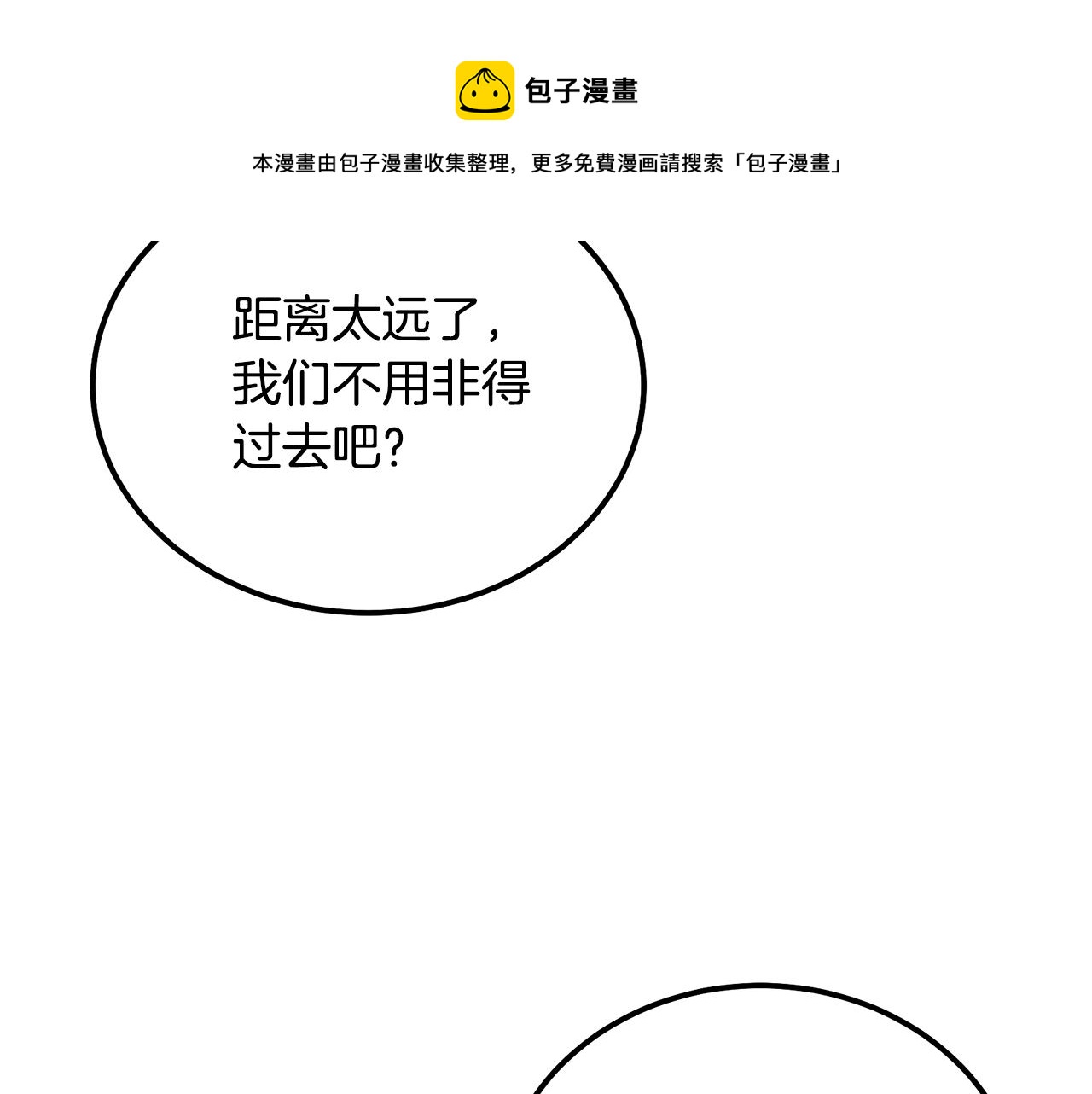 第33话 灭门之祸252