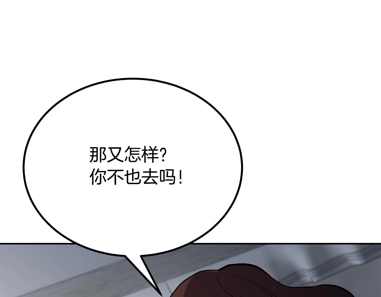 第82话 进入践毒地41