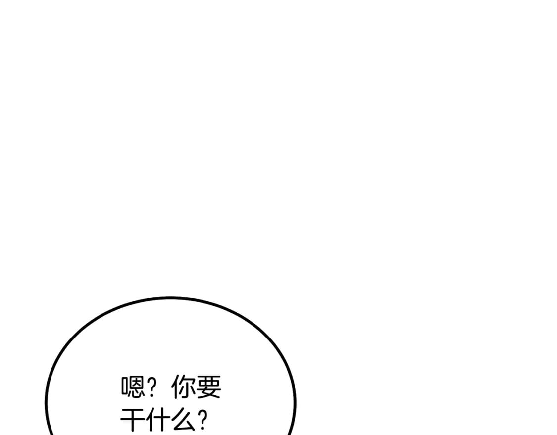 第90话 善意的绑架15