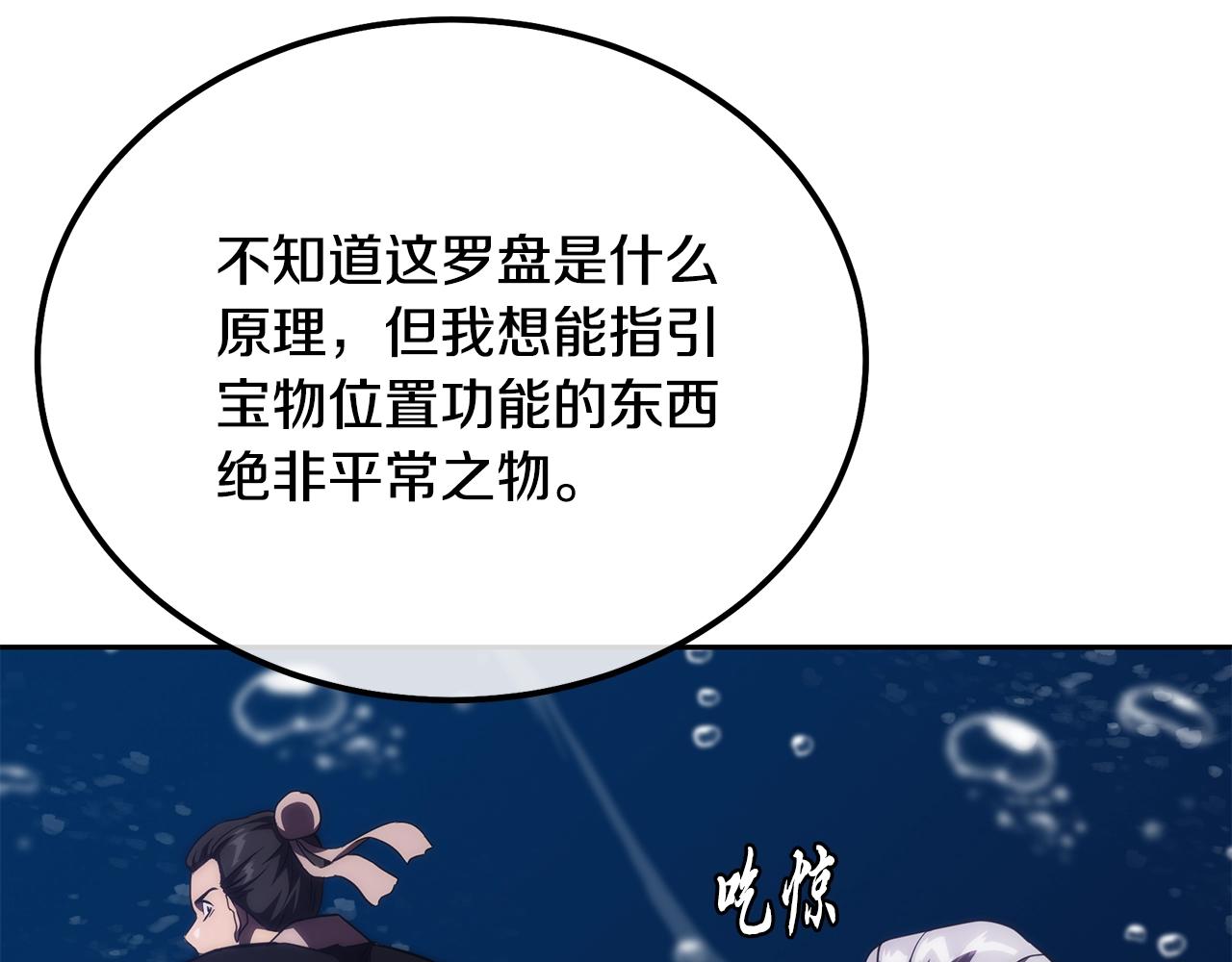 第49话 被迫开工158
