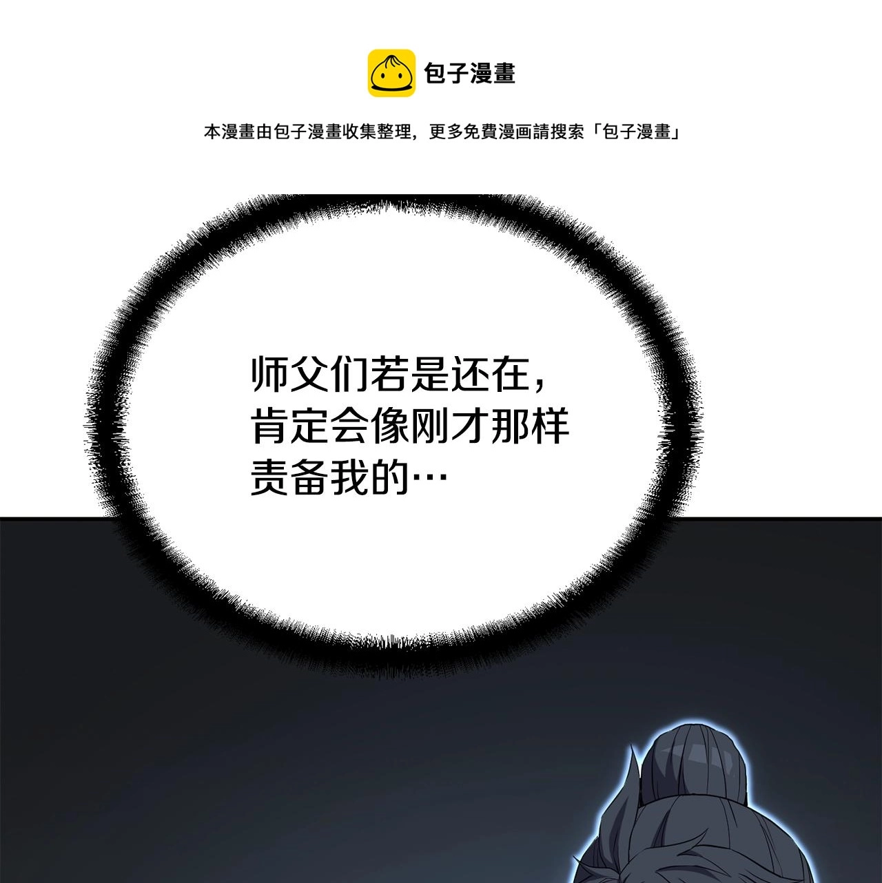 第28话 达成卓灵期176