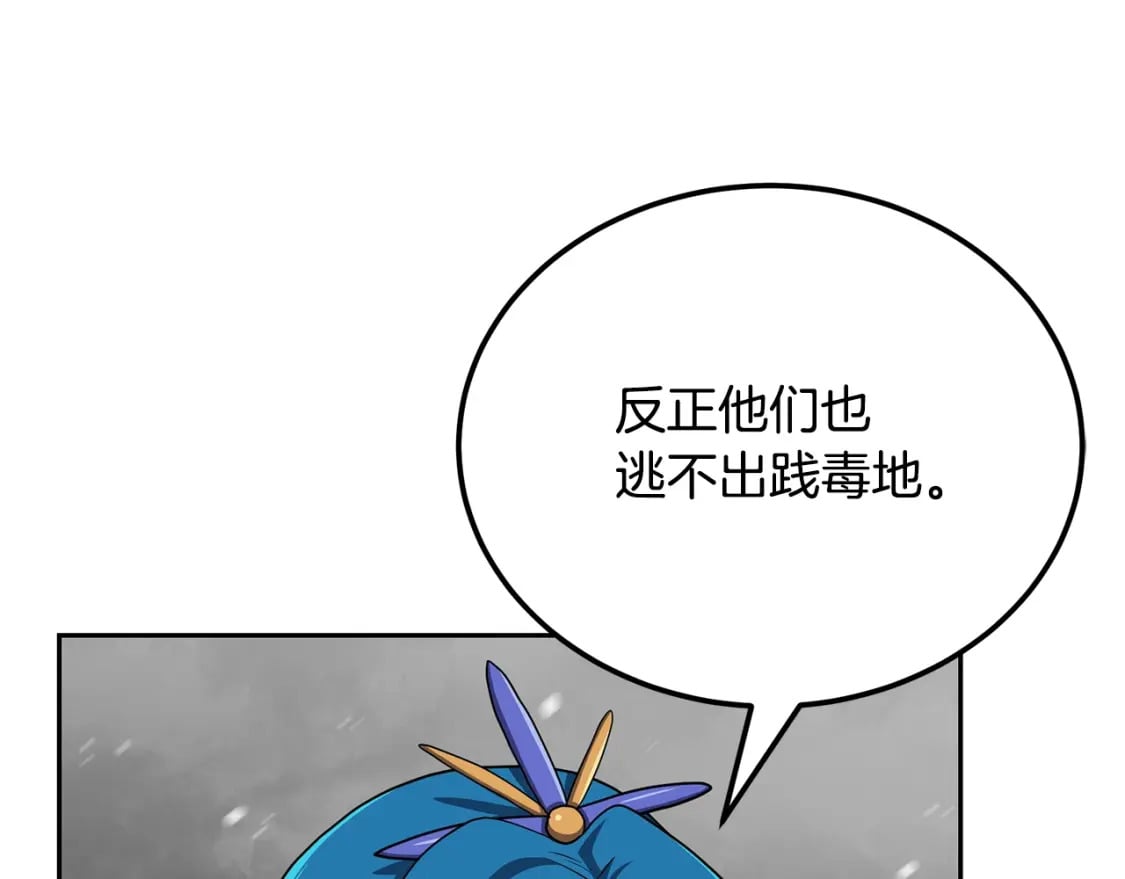 第100话 新的开始149