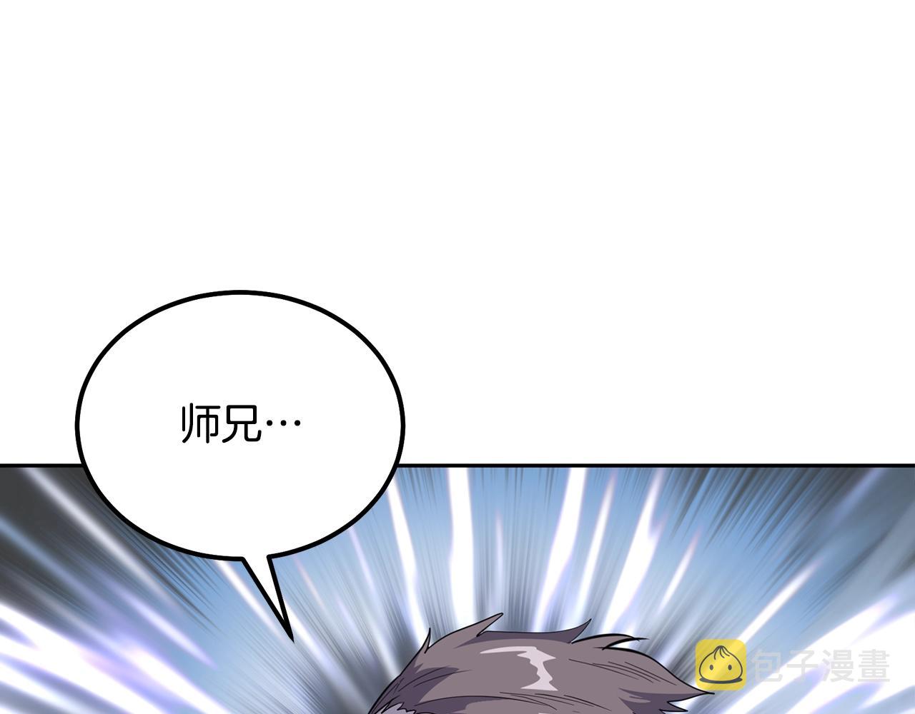 第66话 人面兽心202