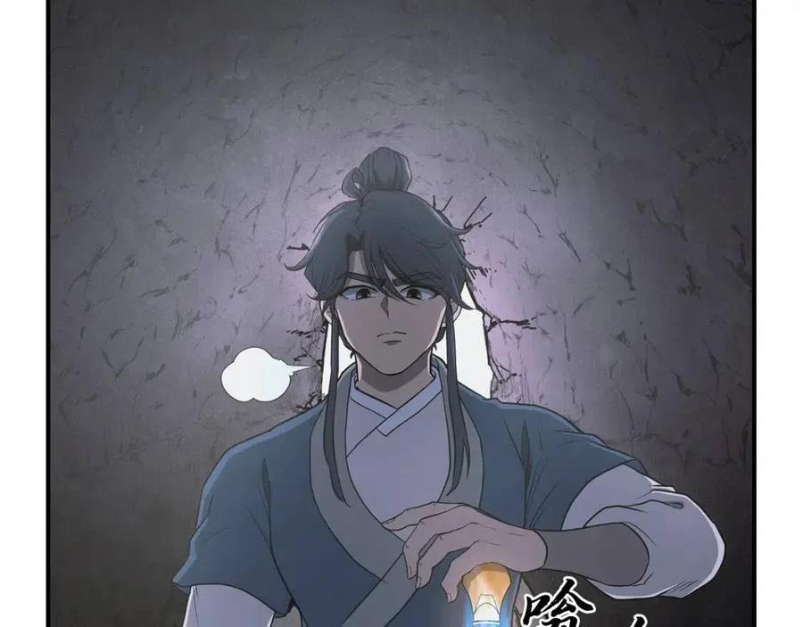 第14话 寻找传送阵66
