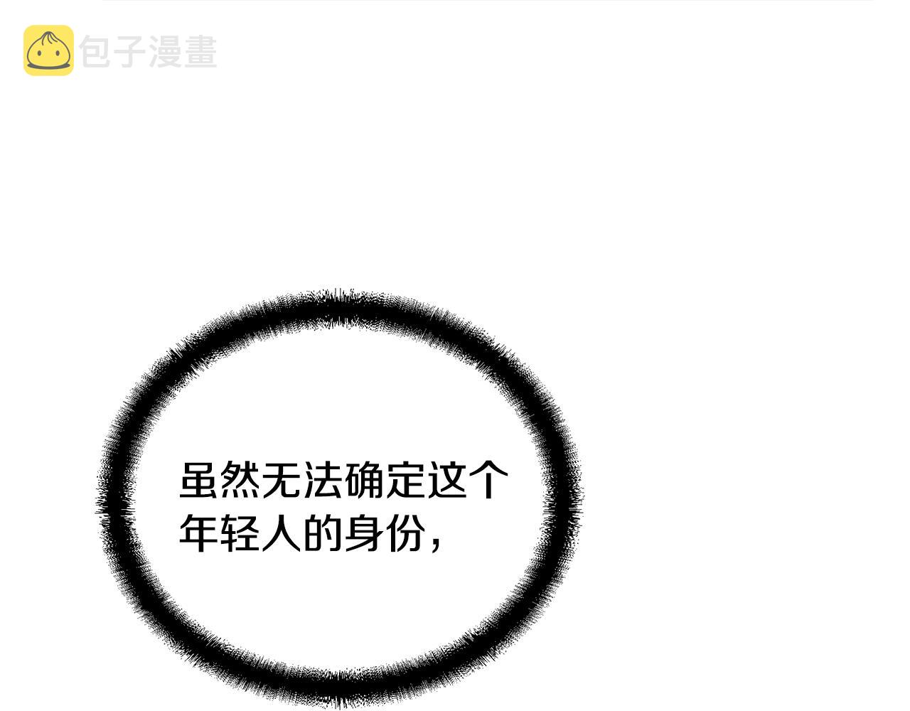 第56话 报恩19
