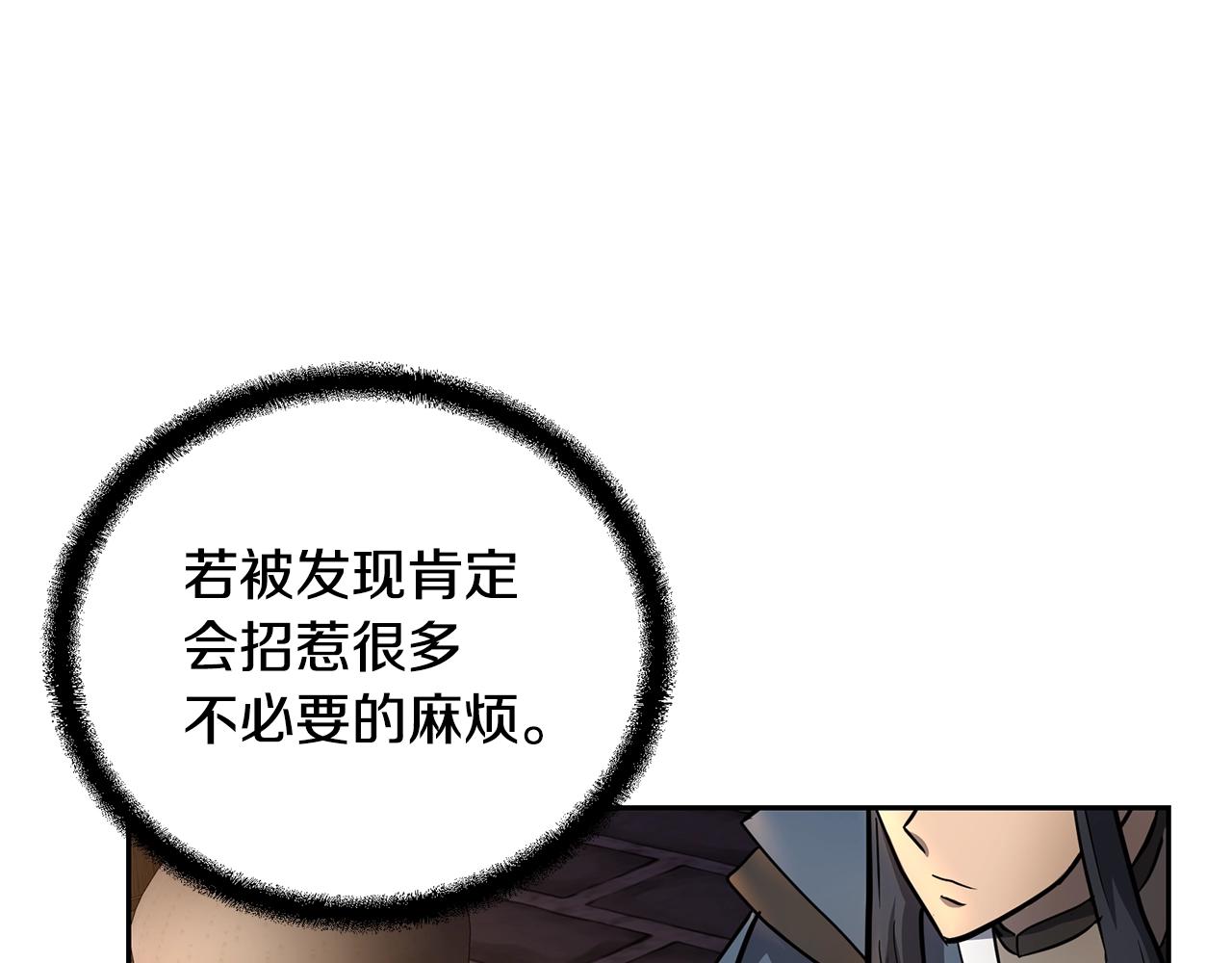 第78话 命运之战74