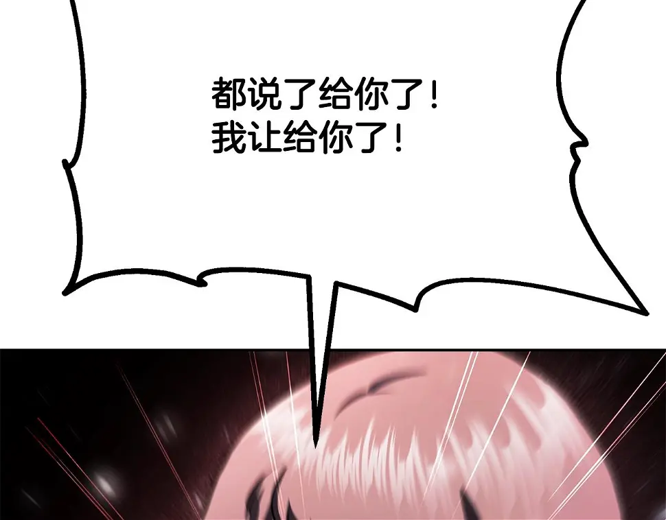 第85话 小鹿少女93