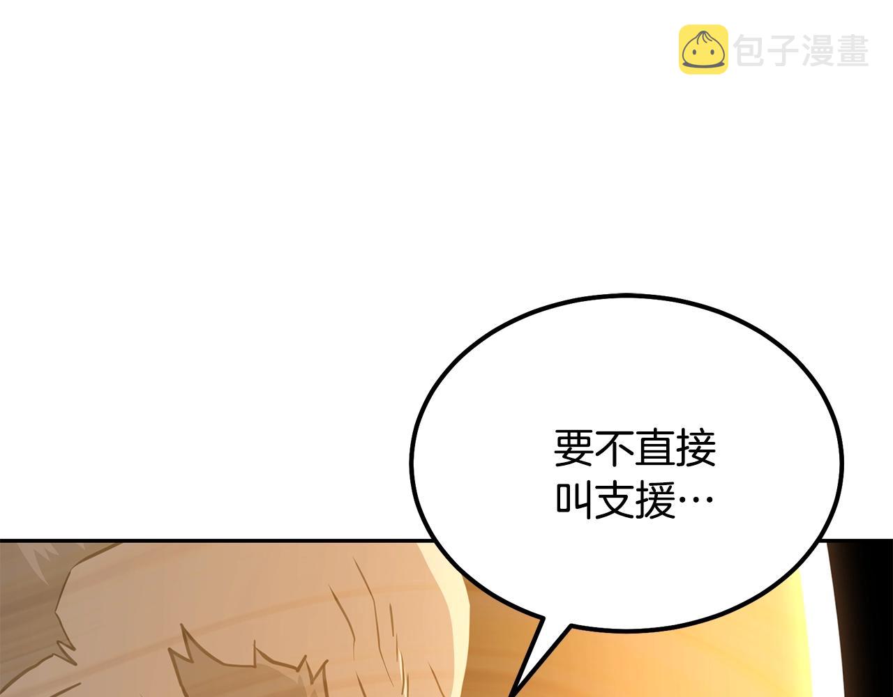 第34话 报仇雪恨87