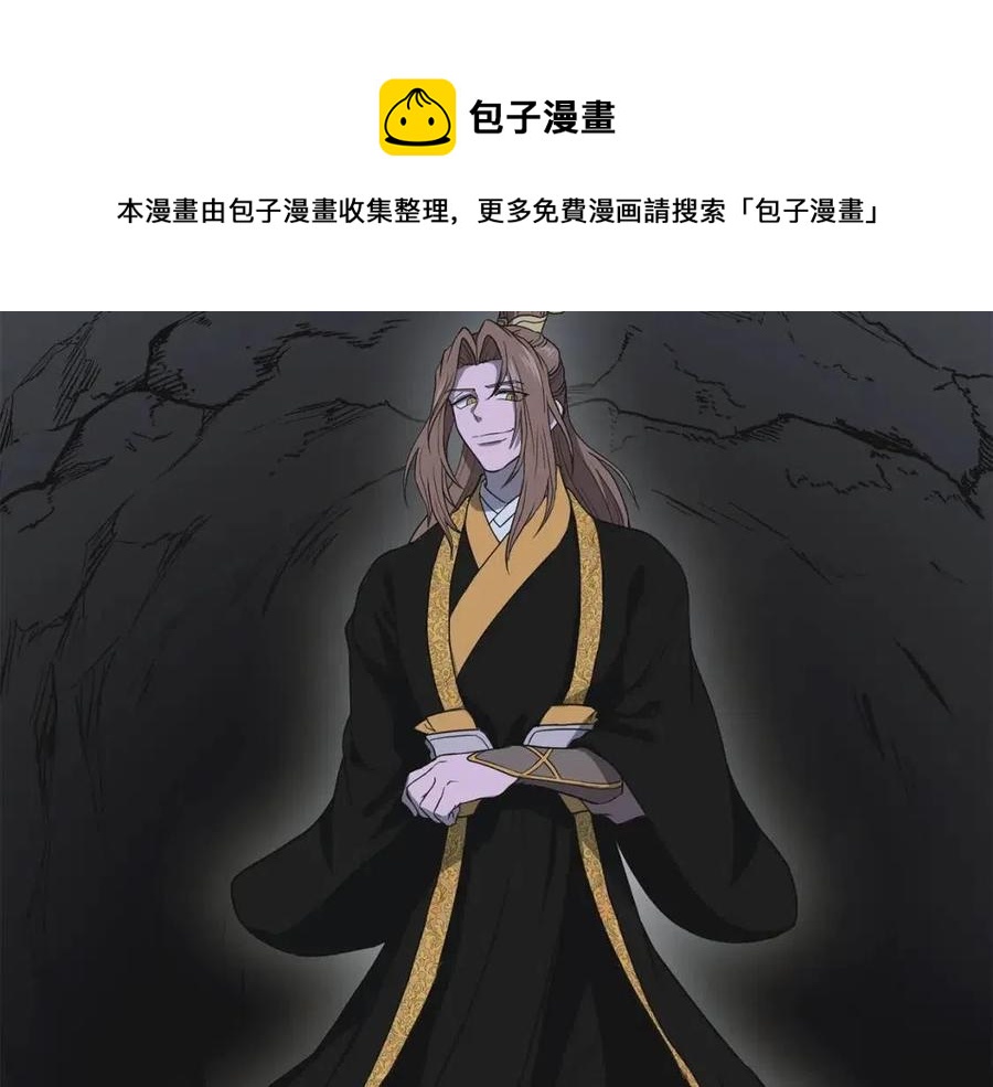 第15话 恐怖的对手132
