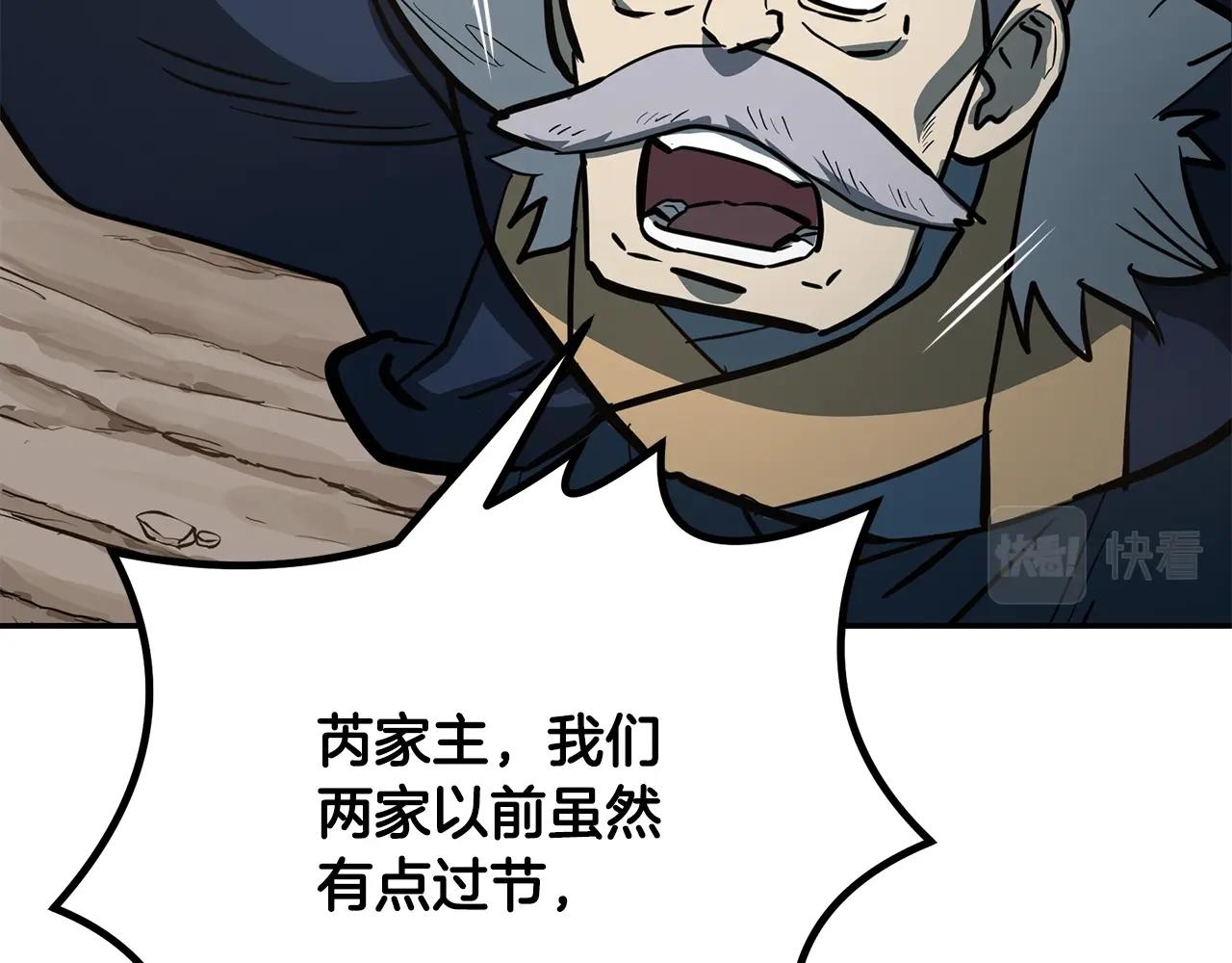 第63话 一笔勾销63