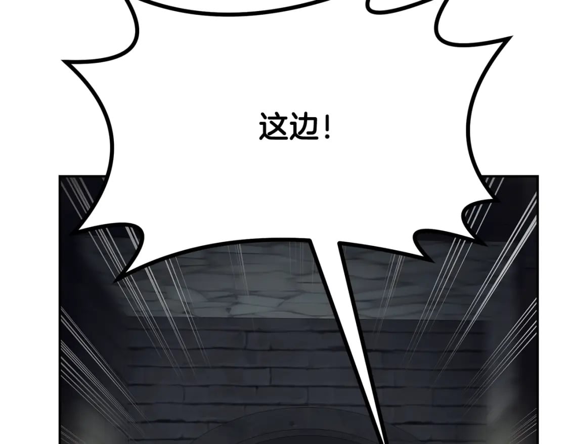 第98话 虎口救人161
